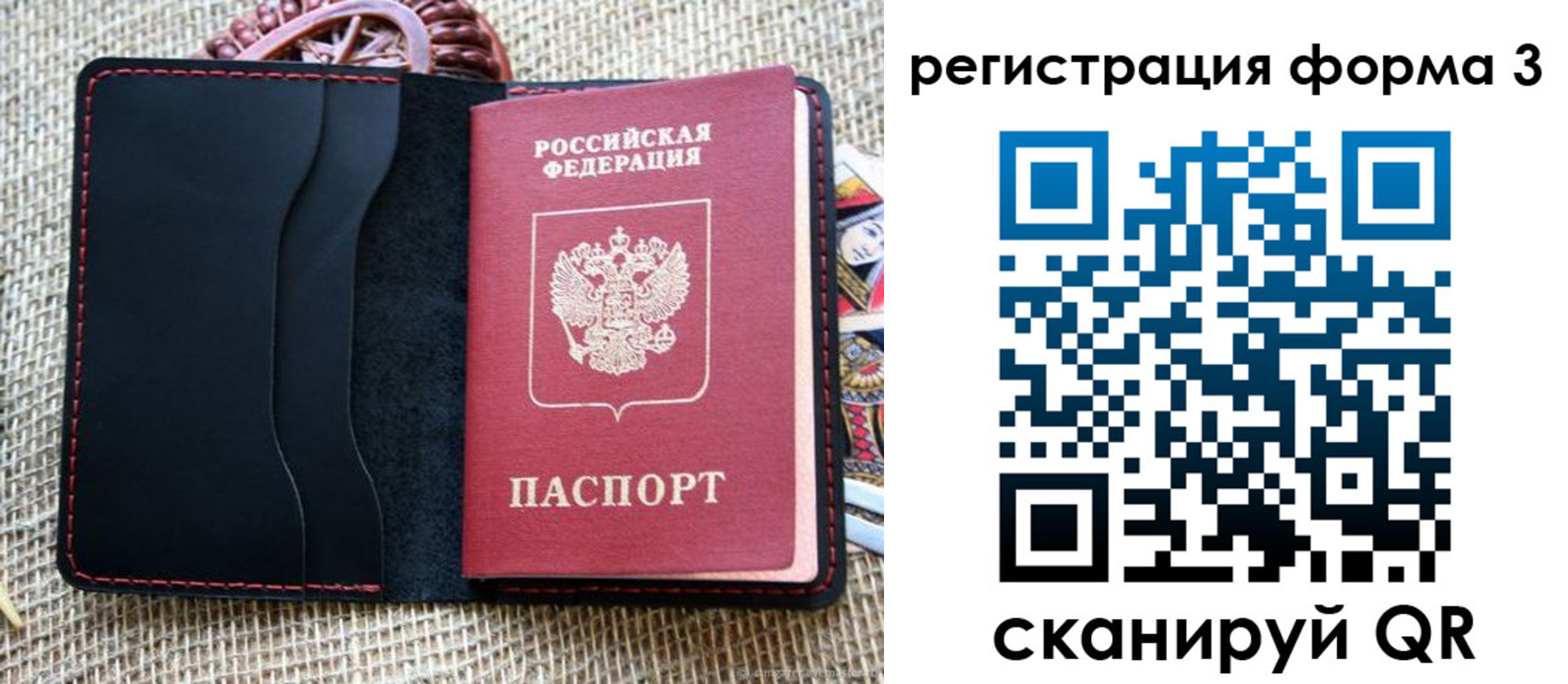 временная регистрация госуслуги в Всеволожске
