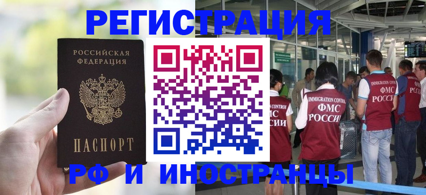 прописка для военкомата в Всеволожске