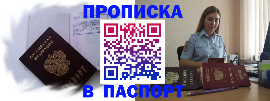 миграционный учет в Всеволожске